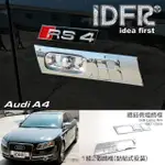 【IDFR】AUDI 奧迪 A4 B7 2005~2008 鍍鉻銀 側燈框 方向燈框飾貼(側燈框 方向燈框)