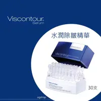 在飛比找蝦皮購物優惠-Viscontour 維詩朵::玻尿酸保濕::水潤保濕精華: