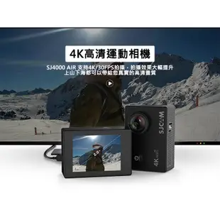 SJCAM SJ4000 AIR WIFI 防水型 運動攝影機DV 4K高畫質