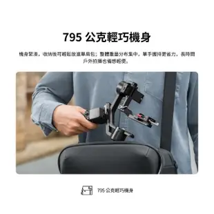 【DJI】RS3 MINI 手持雲台 單眼/微單相機三軸穩定器(聯強國際貨)