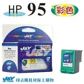 HP 95 彩 C8766WA 原廠環保 墨水匣  460 / 5740 / 6540 / 6840 9800 7100