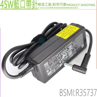 HP 45W 充電器適用惠普19.5V 2.31A ENVY 13-AB 14-AB 14-U 15-AH Pavilion 11-H 11-N Spilt 13-M 13-G L25296-002