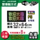 免運 客製化LED字幕機 32x64cm(WIFI/USB雙傳輸) 全彩P5《買大送小》 跑馬燈 (10折)