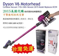 在飛比找Yahoo!奇摩拍賣優惠-(代購) 戴森 Dyson V6 motorhead 無塵袋