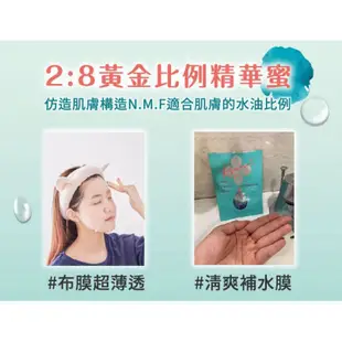  我的美麗日記蜜若藍超能補水面膜2入【康是美】