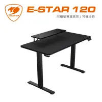在飛比找momo購物網優惠-【COUGAR 美洲獅】E-star 120 電競桌(電動升