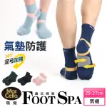 【MARCELLA 瑪榭】MIT-足弓腳踝加強氣墊運動襪(中長襪/機能襪)