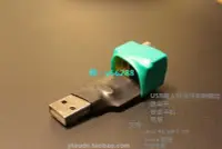 在飛比找Yahoo!奇摩拍賣優惠-USB轉數字同軸光纖輸出 USB轉SPDIF USB A頭可