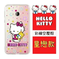 在飛比找樂天市場購物網優惠-【Hello Kitty】HTC U Play (5.2吋)