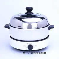 在飛比找Yahoo!奇摩拍賣優惠-蒸格蒸籠美的電火鍋蒸格蒸架蒸屜小米湯鍋電磁爐鍋Easy501