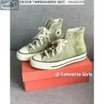 日韓正品 CONVERSE CHUCK TAYLOR ALL STAR 1970S 淺灰綠 帆布鞋 170964C 現貨