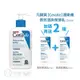 適樂膚 CeraVe 長效清爽保濕乳 236 mL 【立赫藥局】 601466