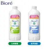 蜜妮 Biore抗菌洗手慕絲 沁檸橙香/自然清香 補充瓶450ml