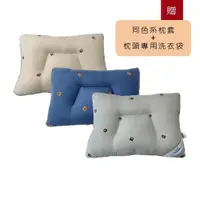 在飛比找松果購物優惠-韓國製造 ALADIN 三秒入睡熊熊枕頭 ★買就送枕套&枕頭