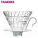 金時代書香咖啡 HARIO V60白色02玻璃咖啡濾杯1~4杯 VDGN-02W