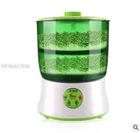 在飛比找Yahoo!奇摩拍賣優惠-110v豆芽機 家用多功能全自動發芽大容量自動發芽芽菜桶li