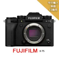 在飛比找Yahoo奇摩購物中心優惠-【FUJIFILM 富士】XT5 body 單機身*(平行輸