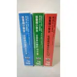 台灣正版 絕版 張曼娟小學堂 經典中學好作文 共24CD+3手冊 (全) 國中高中 國文 作文有聲書