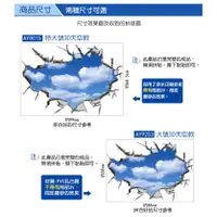 在飛比找蝦皮購物優惠-AY9253 藍天白雲60X90( 牆貼 牆紙 壁貼 裝飾佈