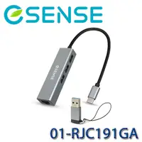 在飛比找蝦皮購物優惠-【3CTOWN】含稅 eSENSE Type-C轉RJ45+