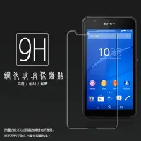 在飛比找樂天市場購物網優惠-超高規格強化技術 Sony Xepria E4g 鋼化玻璃保