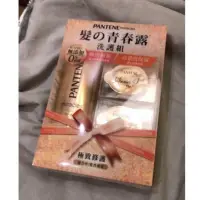 在飛比找蝦皮購物優惠-【現貨】潘婷PANTENE 奇蹟系列洗髮露