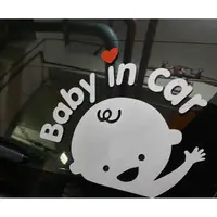 在飛比找蝦皮購物優惠-車貼 反光 貼紙 baby in car 嬰兒車貼 車貼 反