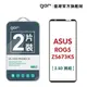 【GOR保護貼】ASUS ROG Phone 5/5 Pro ZS673KS 滿版鋼化玻璃保護貼2片 (8折)
