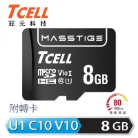 在飛比找博客來優惠-TCELL冠元 MASSTIGE C10 microSDHC