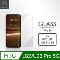 在飛比找PChome24h購物優惠-Metal-Slim HTC U23/U23 Pro 5G 