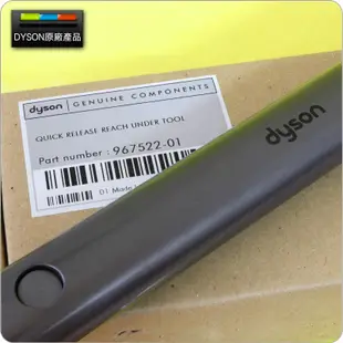 #鈺珩#Dyson【原廠盒裝】彈性狹縫吸頭(新款)、底部清潔工具Cinetic CY22 CY23 V4 CY29