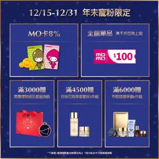 【Estee Lauder 雅詩蘭黛】小棕瓶歲末回饋組(特潤超導全方位修護露115ml/小棕瓶/精華液/IU摯愛)