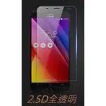 ASUS ZENFONE6(2014) ZENFONE5(2014) 9H 鋼化玻璃膜 玻璃貼 奈米 防爆  防刮