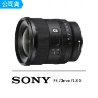 在飛比找momo購物網優惠-【SONY 索尼】SEL20F18G FE 20mm f1.