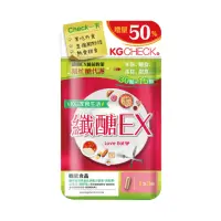 在飛比找momo購物網優惠-【聯華食品KGCHECK】纖醣EX膠囊(45顆/包)