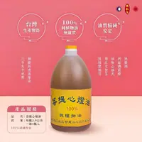 在飛比找momo購物網優惠-【東和玉】菩提心燈油 酥油 一箱4瓶裝 燃燈供佛(台灣生產製