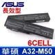 A32-M50 日系電芯 電池 X55Sa X55Sr X55Sv X57SR X57VC X57V (9.3折)