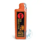 【美機油】SPEED MASTER 速馬力 4T EXTRA 10W50 全合成 橘瓶 SM/CF