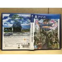 在飛比找蝦皮購物優惠-PS4 勇者鬥惡龍 11 尋覓逝去的時光 (日文版) 二手