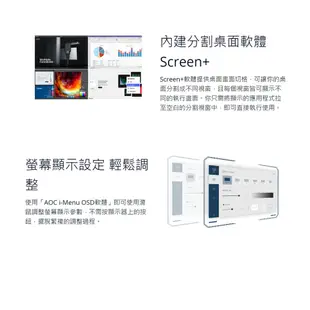 AOC 28型 U28P2U 4K(寬)螢幕顯示器 現貨 廠商直送