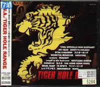 在飛比找Yahoo!奇摩拍賣優惠-K - V.A. - TIGER HOLE RANGE - 