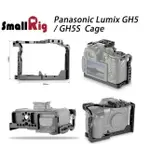 【EC數位】SMALLRIG 2646 PANASONIC LUMIX DC-GH5 專用提籠 兔籠 手把提籠 CAGE