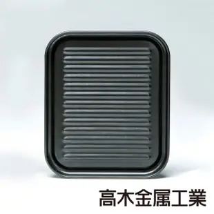 【高木金屬】日本製烤箱用萬能烤盤-波浪長盤(小)