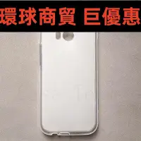 在飛比找Yahoo!奇摩拍賣優惠-現貨直出 適用于HTC One M8手機套M8S保護套HTC