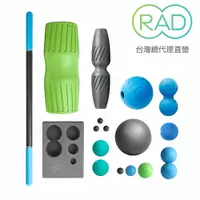 在飛比找蝦皮商城優惠-【RAD Roller】 舒緩按摩球 全方位原子球 肌肉舒緩