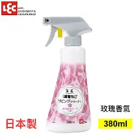在飛比找Yahoo奇摩購物中心優惠-日本LEC 激落客廳用泡沫型清潔劑(玫瑰香氣) 380ml