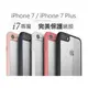 iphone7 plus 0.28TPU軟膠超薄透明背蓋 手機殼 保護殼 軟邊框 iphone x xs iphone8