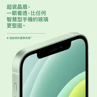 Apple iPhone 12 mini 64GB 5.4吋 智慧型手機 臉部辨識 福利品【ET手機倉庫】