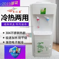 在飛比找樂天市場購物網優惠-飲水機吉之星家用商用立式臺式溫熱冰熱雙溫控防干燒管線機桶裝水