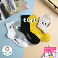 在飛比找momo購物網優惠-【哈囉喬伊】韓國襪子 搞怪大眼中筒襪 女襪 A114(正韓直